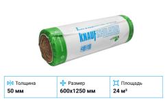 Knaufinsulation ПРОФ TR 040 Aquastatik 50х1200х10000мм-2шт/уп (1уп=1,2м3=24м2,4/24)