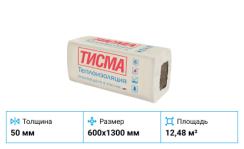 Knauf Tisma TS плита 038 50x600x1300мм-16шт/уп (1уп=0,62м3=12,48м2, 10/40) 