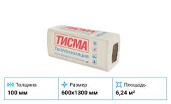 Knauf Tisma TS плита 038 100x600x1300мм-8шт/уп (1уп=0,62м3=6,24м2, 10/40) 
