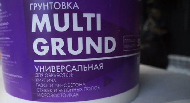 Грунтовка KNAUF Мультигрунд 10 кг особенности
